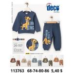 Детский комплект DECO 113763