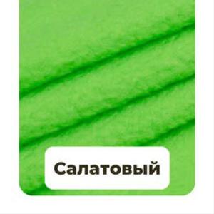 Флис 180 г &#34;Салатовый&#34;