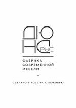 фабрика дизайнерской мебели