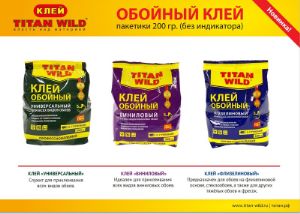 Клей Titan Wild обойный флиз. 200