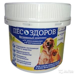 120 таблеток прекрасного состава для собак .Пёс -здоров. смесь водорастворимых витаминов и аминокислот в таблетках для собак