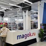 Ткани, швейная фурнитура и товары для рукоделия оптом