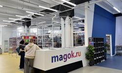 Ткани, швейная фурнитура и товары для рукоделия оптом