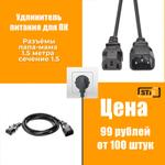 Товар недели
