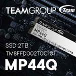 Новости SSD TeamGroup MP44Q 2000GB для модернизации IT-инфраструктуры