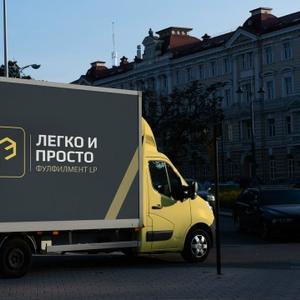 Оперативная доставка в любую точку и на любой склад , есть свои водители и есть ТК