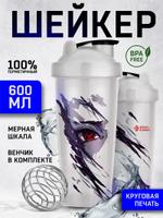 Шейкер Sport Element S01-600 Спортивный шейкер 600 мл. "Itachi", арт. 00421 00421