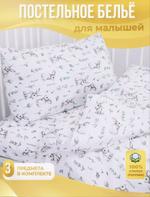 Комплект постельного белья Body-pillow