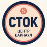 одежда, обувь, электроника, товары для дома и сад, зоотовары