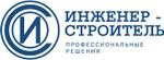 строительные материалы оптом