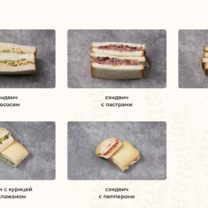 Сэндвичи