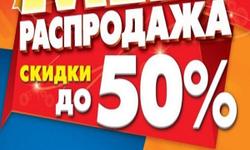 Инструмент и гаражное оборудование оптом