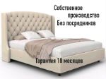 Кровать с мягким изголовьем Тиффани 140*200