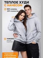 Худи оверсайз серая с капюшоном и с начесом BHD802_G32_13