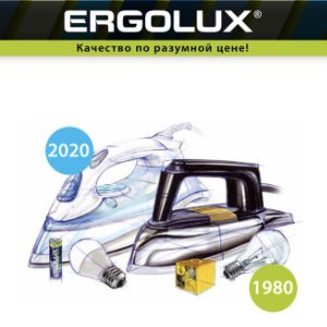 ТМ ERGOLUX - в ассортименте элементы питания, светодиодные лампы, мелкая бытовая техника.
