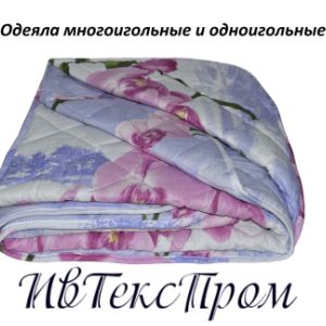 Одеяла одноигольная и многоигольная стежка, различные наполнители, ткани, размеры