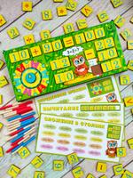 Набор "Счетовод" 05003