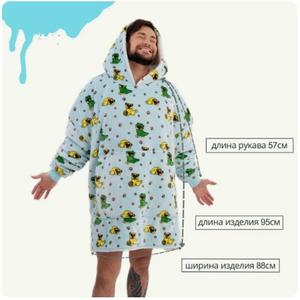Размеры взрослый 
Подходит для роста от 150 до 185 см. Даже если вы выше, в Хаггзи вы всегда будете выглядеть стильно и мило.