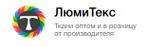 ткани оптом от рулона