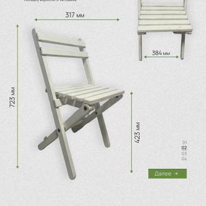 ST-DACH-WOOD-GLW-120-01