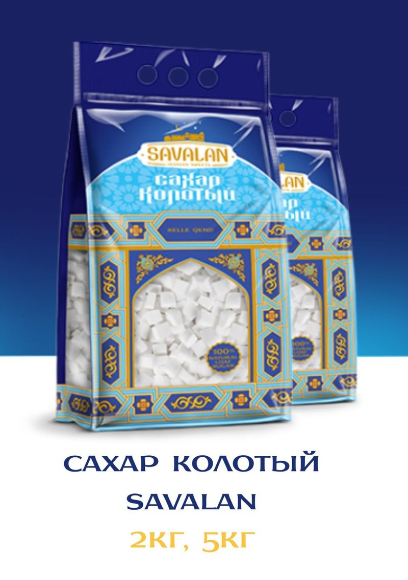 Колотый Сахар Купить В Розницу