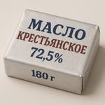 Масло крестьянское 72,5% 180 г