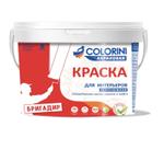 Краска для Интерьеров белоснежная COLORINI