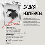 Совершенно секретно