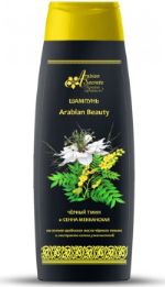 Шампунь Arabian Secrets — "Arabian Beauty" 400 мл (чёрный тмин и сенна мекканская)