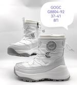 Дутики зимние сапоги GOGC G8804-92 G8804-92