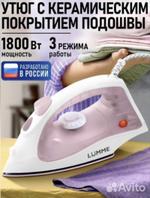 Утюг паровой с металлокерамическим покрытием