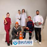 Фабрика спецодежды