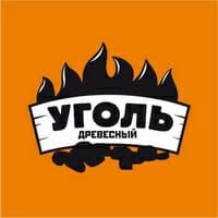 производство древесного угля