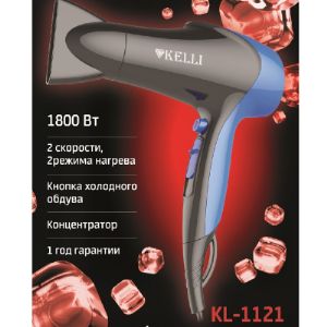 Фен для волос профессиональный KL-1121