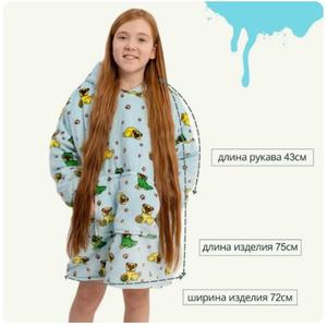 Размеры детский
Подходит для роста от 116 до 150 см. Даже если вы выше, в Хаггзи вы всегда будете выглядеть стильно и мило.