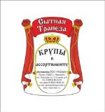 Сытная Трапеза — фасованные крупы, макароны, сахарный песок