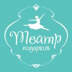 Театр Подарков — подарки и интерьерные вещи