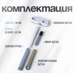 AGS-SHVBR Щётка для дома