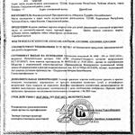 Пошив одежды