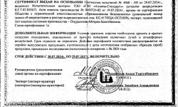 Пошив одежды