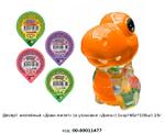 Десерт желейный "Дави желе!" Fun Candy Lab ХАЛЯЛЬ (в упаковке "Дино") 00-00011477