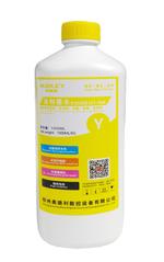 Чернила круглые Audley YELLOW