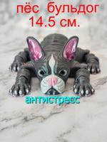 3D игрушки