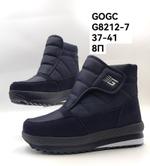 Дутики зимние сапоги GOGC G8212-7 G8212-7