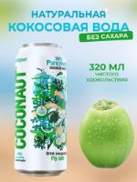 Кокосовая вода Coconaut без сахара, без консервантов, натуральная, 320 мл в ассортименте, азиатский веганский растительный безалкогольный напиток КОК_нат