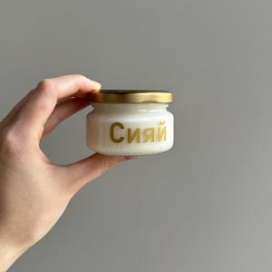 Свеча в баночке, 100 мл