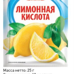Лимонная кислота Трапеза, НПК, 500 г с дозатором 10 шт/кор
