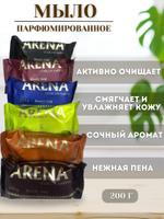 Мыло кусковое парфюмированное ИП Боярова Елена Сергеевна