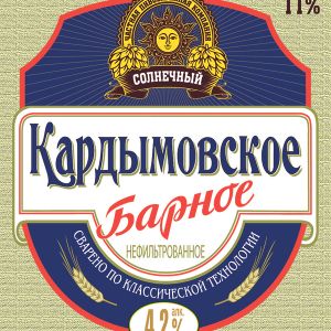 Разливное пиво Кардымовское нефильтрованное, ПЭТ-кег 30 л.