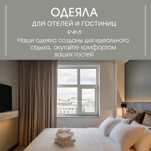 Одеяла